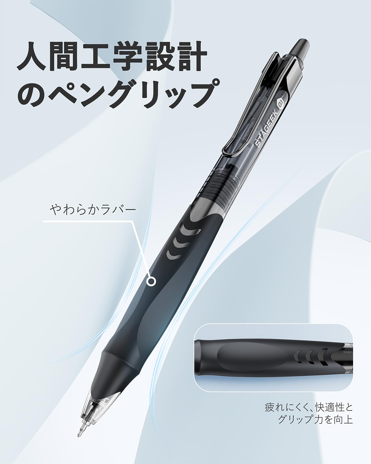 Amazon | STAGEEK ジェルインクボール 12本セット 黒インク ノック式